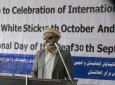 تجلیل از روز جهانی نابینایان و ناشنوایان در بلخ