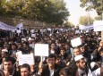 تظاهرات دانشجویان کابل علیه روزنامه اکسپرس افغانستان  
