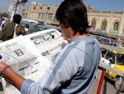 بررسی روزنامه‌های صبح کابل؛ دوشنبه 5 عقرب