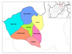 کشته شدن ۶دادستان در حمله گروهی مهاجمان انتحاری در قندوز/تکمیلی