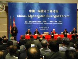 افغانستان و چین؛ اتحاد استراتژیک واقعی