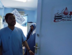 گسترش فرهنگ اهدای خون به مناسبت عاشورای حسینی در بین شهروندان غزنی