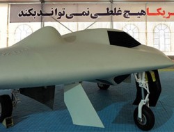 پرواز پهپاد "آر کی یو ۱۷۰" ایرانی
