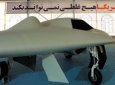 پرواز پهپاد "آر کی یو ۱۷۰" ایرانی