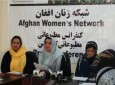 خواسته های شبکه زنان افغان از کنفرانس لندن
