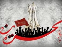 رژیم بحرین و سیاست ایجاد رعب و وحشت