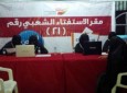 برپایی مراکز همه پرسی مردمی در بحرین