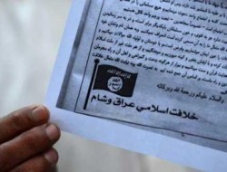 برنامه های مشکوک داعش در پاکستان