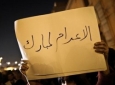 خشم مصری ها از آزادی حسنی مبارک  