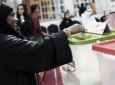 دولت بحرین بعد از اعلام نتایج انتخابات پارلمانی استعفا داد