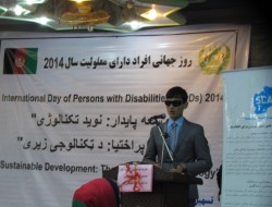 تجلیل از روز جهانی معلولین در بلخ/ ۱۴ هزار معلول در بلخ