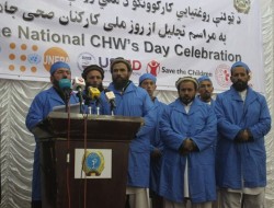 تجلیل از روز ملی کارکنان رضاکاران صحی در کابل