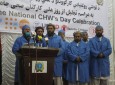 مراسم تجلیل از روز ملی کارکنان رضا کار صحی در کابل  