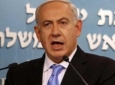 نتانیاهو مدعی شد: تل آویو آماده جنگ است