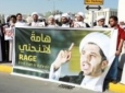 د بحرین رژیم، د الوفاق په عمومی منشی باندی، نوی تورونه ولګول