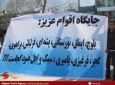 برپایی خیمه تحصن و اعتراض علیه ناعادلانه بودن کابینه در کابل