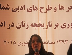 برگزاری شب شعر برای تقدیر از بانوان افغان در کابل