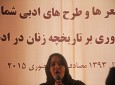 برگزاری شب شعر برای تقدیر از بانوان افغان در کابل