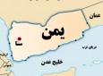 رسانه های یمنی از وقوع چند انفجار شدید در جنوب این کشور خبر دادند