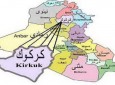 اعلام وضعیت فوق العاده در کرکوک عراق