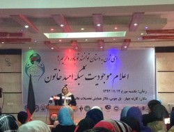 شبکه "امیدِ خاتون" در کابل اعلام موجودیت کرد