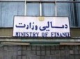 وزارت مالیه سیستم مالیات دهی را الکترونیکی کرد
