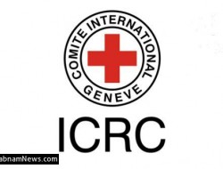 نگرانی کمیته صلیب سرخ از بدتر شدن اوضاع امنیتی در افغانستان
