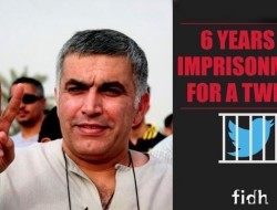 ناروی از وضع حقوق بشر در بحرین ابراز نگرانی کرد