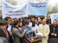 تظاهرات فعالان مدنی در کابل در اعتراض به افزایش خشونت علیه زنان