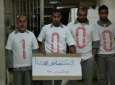 زندان مرکزی بحرین بیش از دوبرابر ظرفیت زندانی دارد