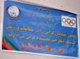 جام صلح و وحدت ملی در غزنی برگزار شد