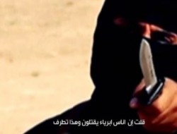 پیام صوتی جلاد داعش: من تندرو نیستم