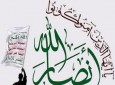 جنبش انصار الله موسسات دولتی در شهر تعز را به کنترل خود درآورد