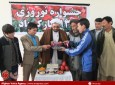 افتتاح نمایندگی باشگاه طبما از سوی شورای طلوع پیروزی در غرب کابل
