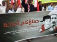 تجدید پیمان ملت مبارز بحرین با شیخ سلمان