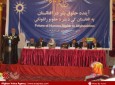 کنفرانس آینده حقوق بشر در افغانستان  