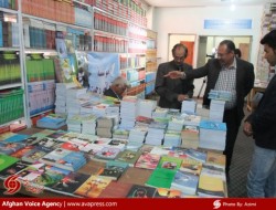 برگزاری نمایشگاه شش روزه ی کتاب در کابل