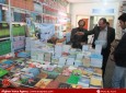 نمایشگاه کتاب در کابل  