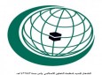 سازمان همکاری اسلامی خواستار برگزاری نشست بررسی اوضاع یمن شد