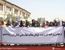 راهمپیمایی در چهلمین روز قتل فرخنده در کابل