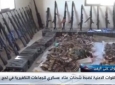 کشف محموله بزرگ سلاح در یمن
