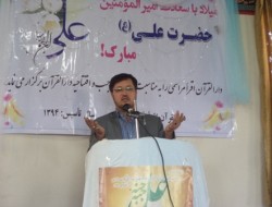 برگزاری سمینار " علی (ع) آئینه تمام نمای عدالت" در کابل