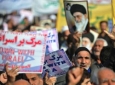 تظاهرات روز همبستگی ملت ایران با مردم مظلوم یمن