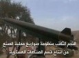 شلیک موشک های "النجم الثاقب" به مواضع نظامی سعودی+فلم