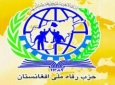 حزب رفاه ملی افغانستان، حمله تروريستي به نمازگزاران عربستان را محکوم کرد