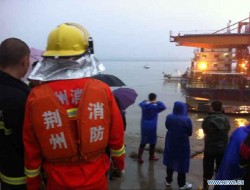 غرق شدن کشتی چینی با ۴۵۸ مسافر