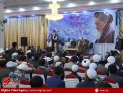 سمینار "امام خمینی (ره) و اندیشه عزت مسلمین" در کابل بر گزار شد