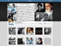 اینستاگرام صفحه امام خمینی (ره) را باز کرد