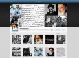 اینستاگرام صفحه امام خمینی (ره) را باز کرد