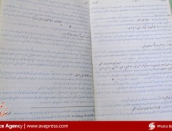 نسخه برداری خطی از تفسیر نمونه آیت الله مکارم شیرازی در کابل
